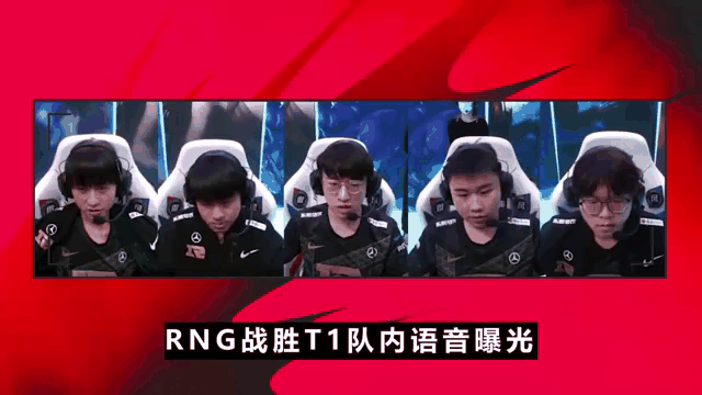 Faker意外战胜RNG，刷新纪录引爆全场！的简单介绍