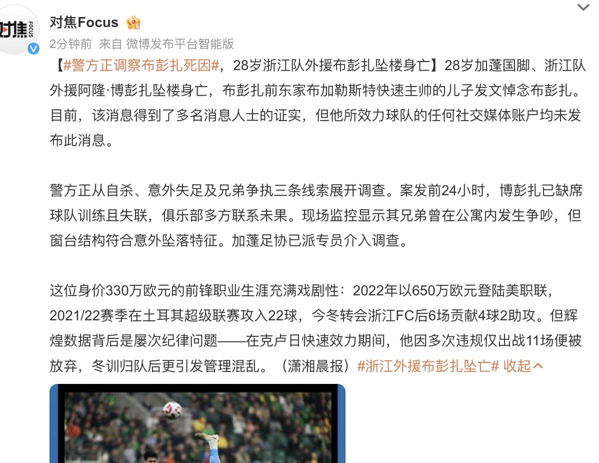 九游体育 -关于欧篮联窗口期走向成谜，浙江队内部沟通，压力陡增，球队文化被再次提及的信息