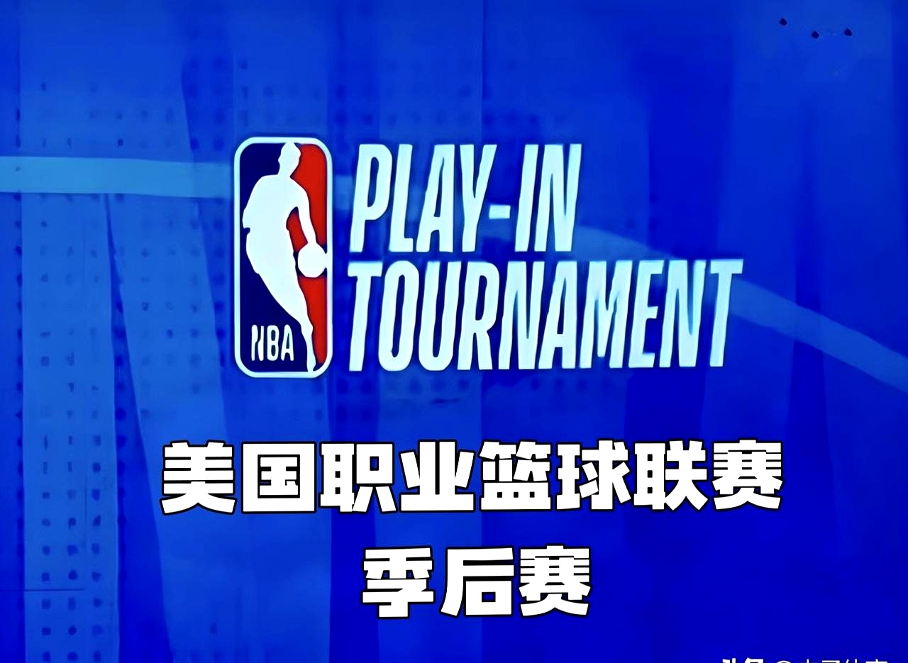 九游官网下载app -集结日皇家社会备战NBA常规赛，战术微调细节曝光，目标明确，更衣室氛围转暖的简单介绍